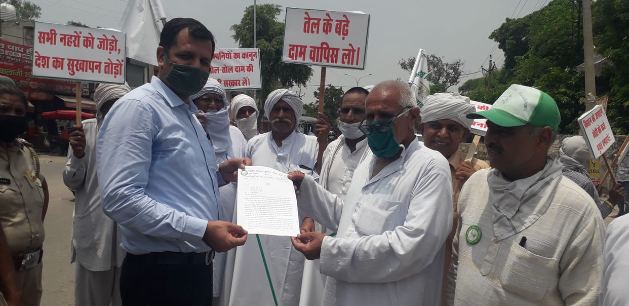 Bharatiya Kisan Union protested against demands