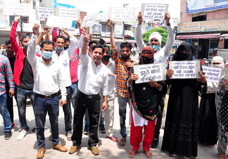 Demand to reduce prices of petroleum products