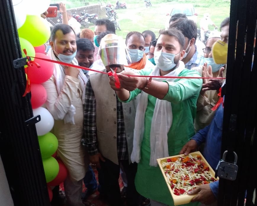 MLA inaugurated the building of 11th district panchayat Kurthijafarpur in the district