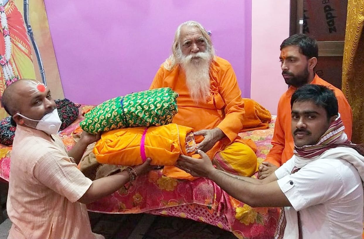 ram mandir