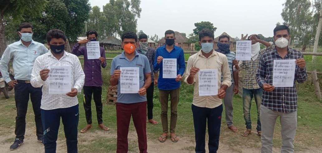 Demonstration demanding removal of cases against former CM Harish Rawat