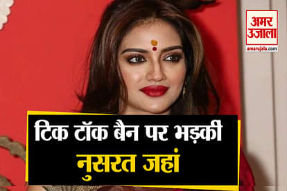 Trinamool Congress MP Nusrat Jahan reaction on ban on tik tok app