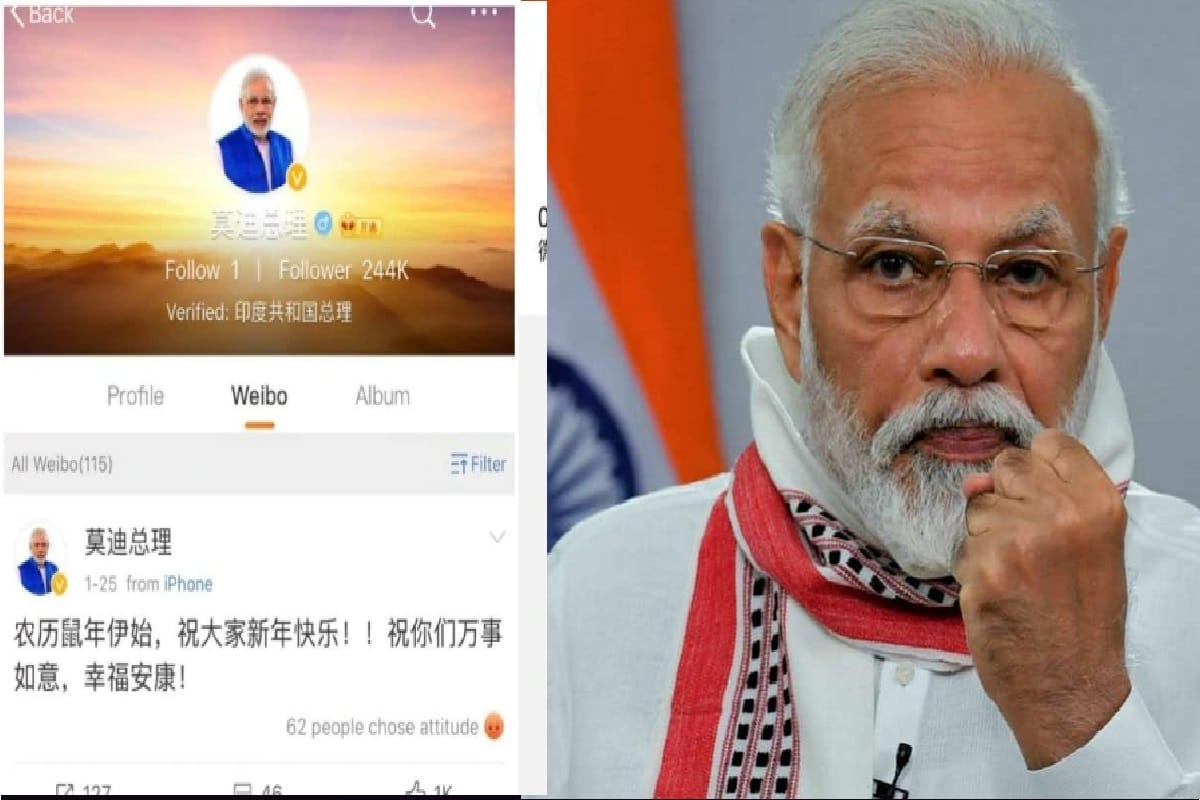 Prime Minister Narendra Modi decided that he would be quitting Weibo after 59 Chinese apps banned