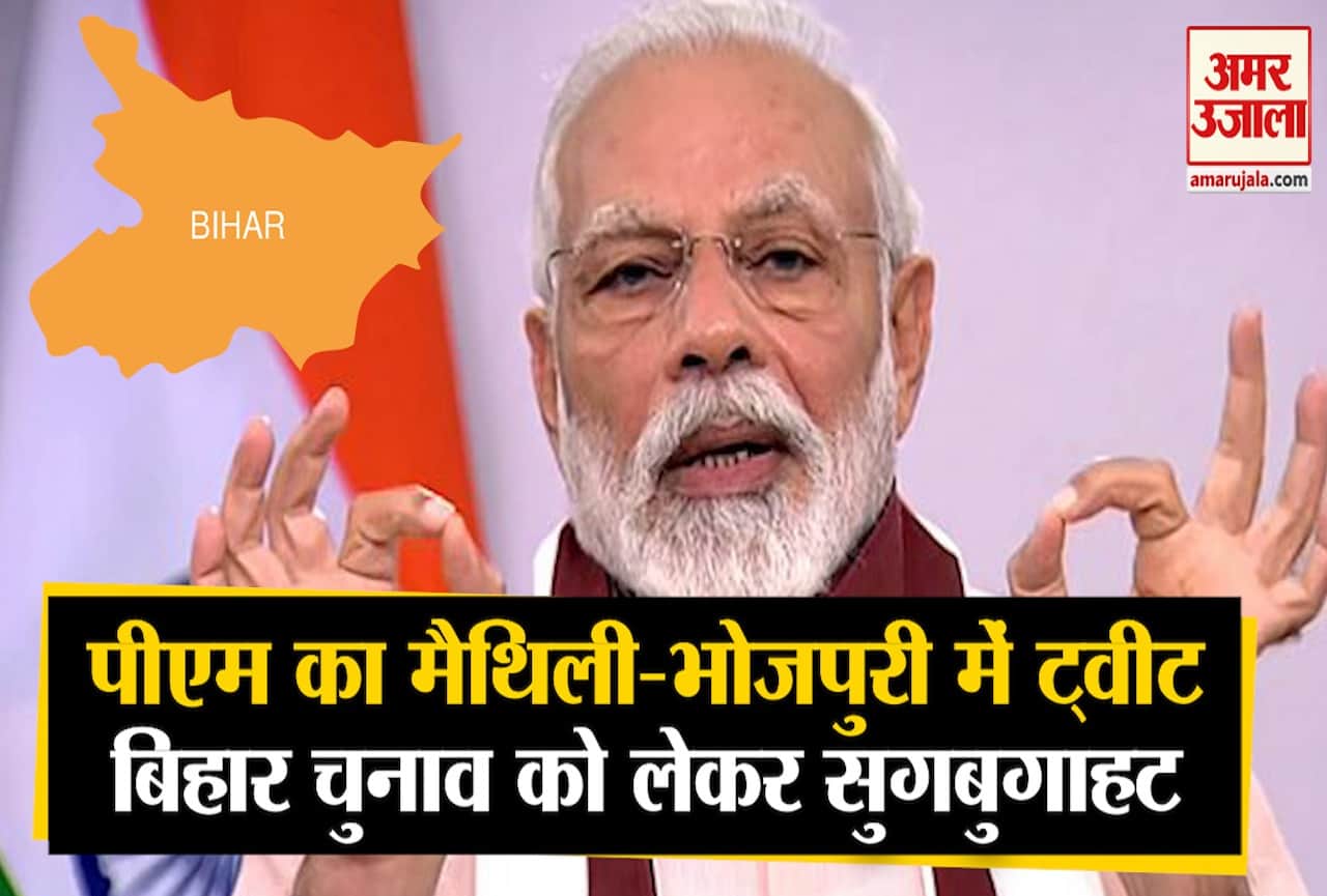 पीएम मोदी