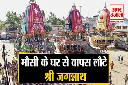 bahuda yatra of sri jagnnath balbhadra and subhadra in puri