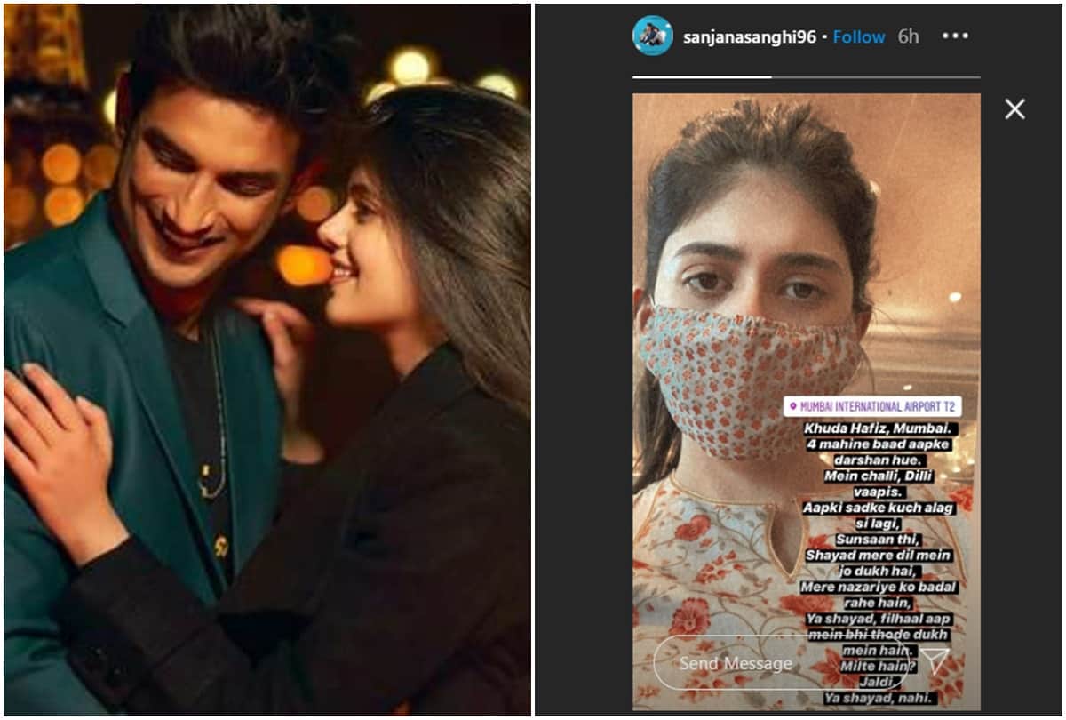 sushant singh rajput dil bechara actress sanjana sanghi clarifies about her leaving mumbai