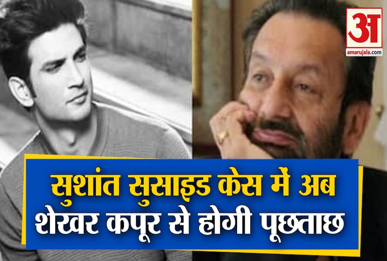 शेखर कपूर