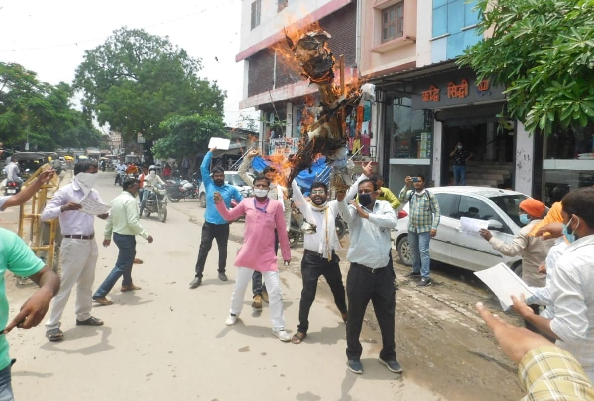 case registered for Attempted to burn effigy of education minister
