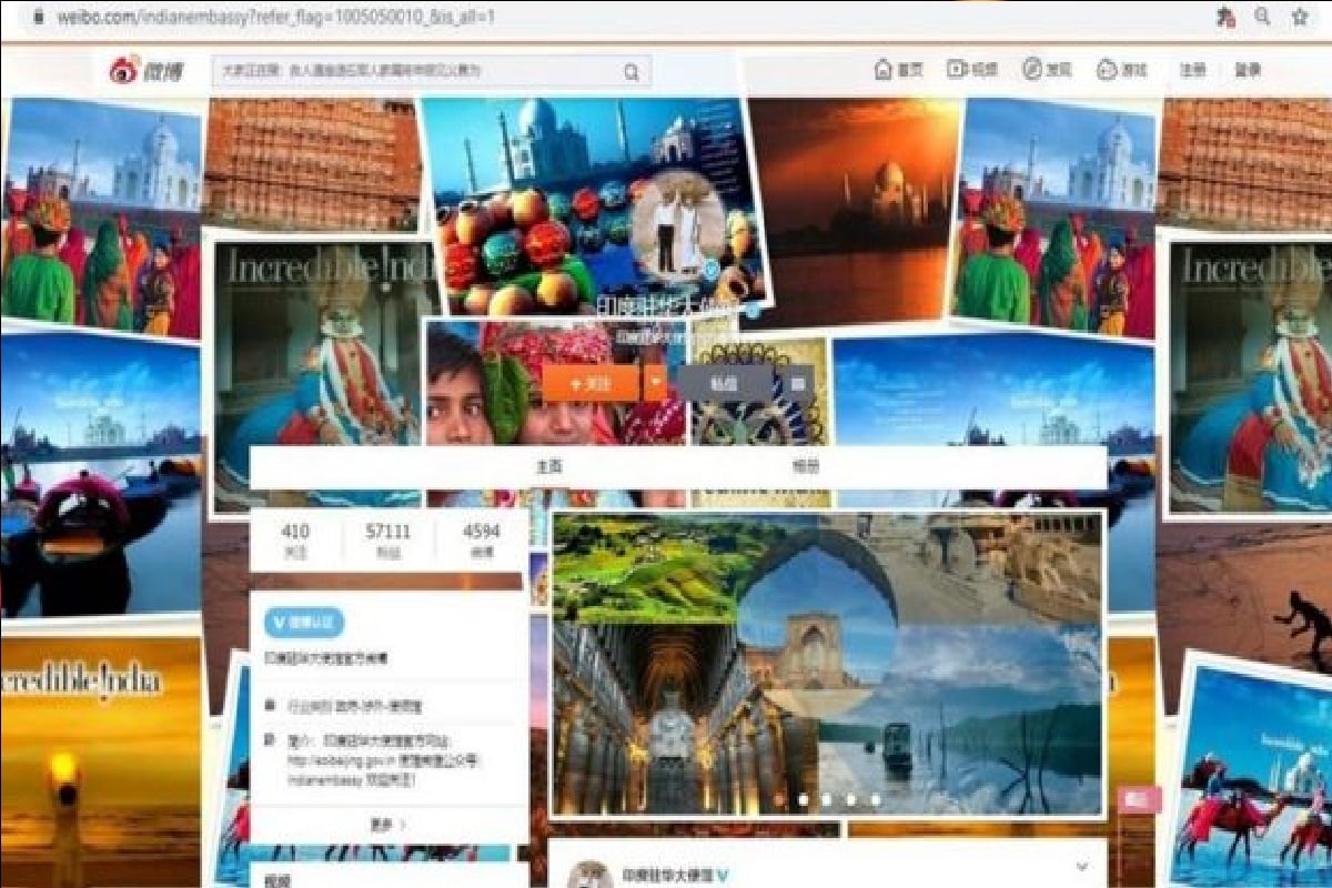 weibo pm modi