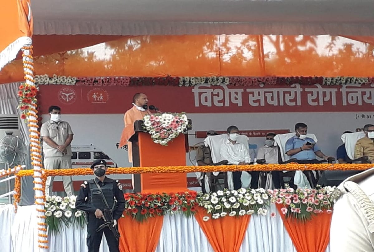 Chief Minister Yogi Adityanath started communicable disease control campaign