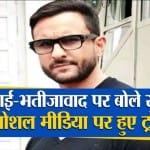 बॉलीवुड