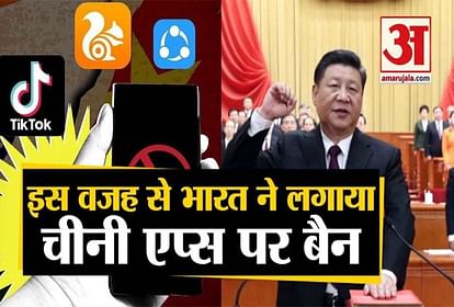 special cause behind ban on chinese apps xi jinping pla communist party of china