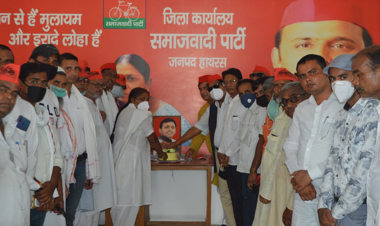 Hathras: Spouses celebrated birthday of former CM Akhilesh by cutting cake and distributing sweets