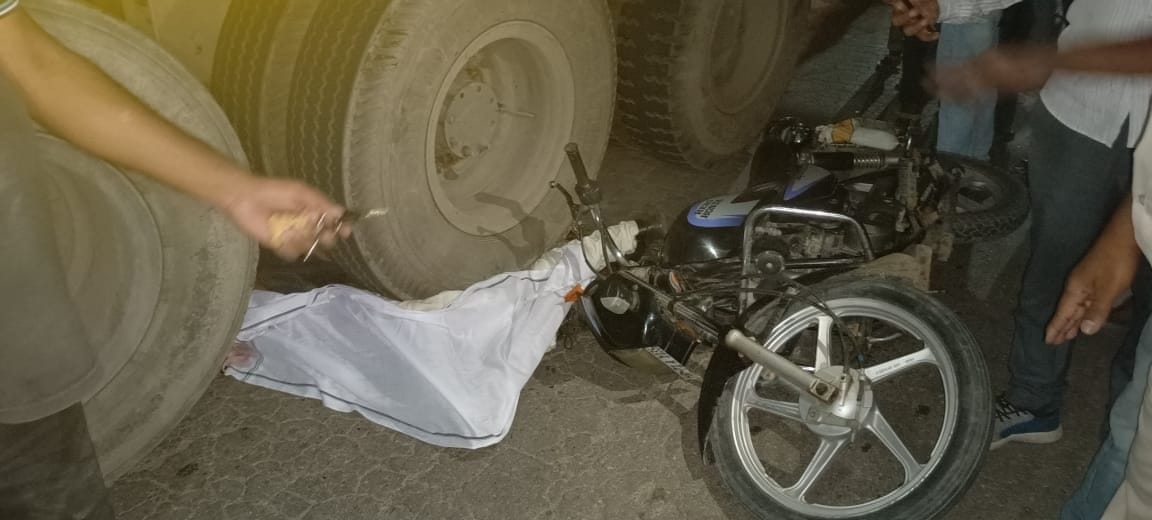 accident