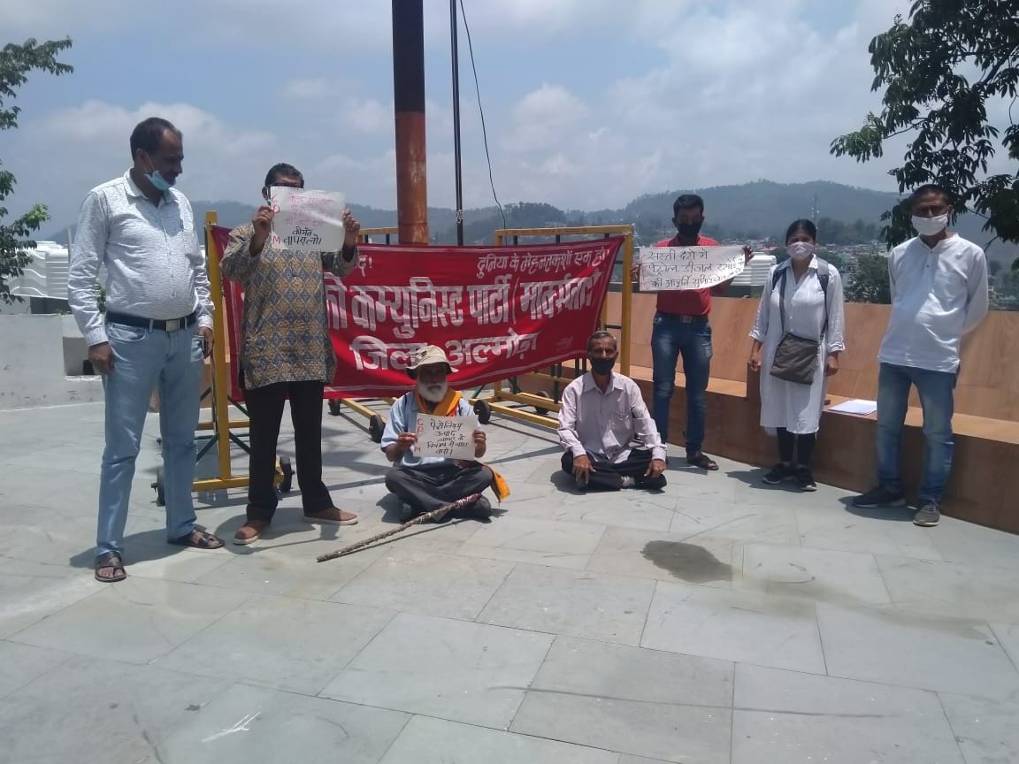 BCP in Almora