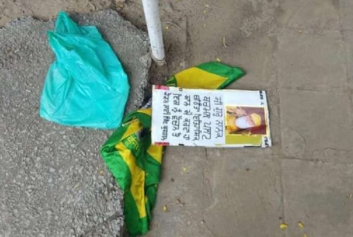 Dead body of farmer Cheema of Sangrur found at the gate of thermal plant