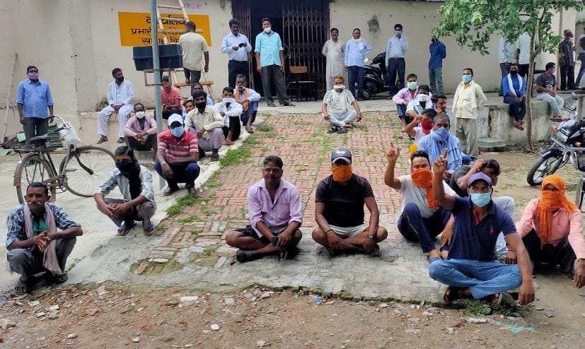 Employees protested