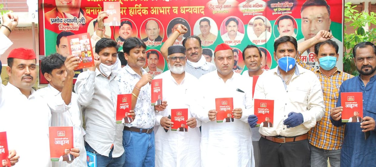Akhilesh's message will reach the people through a cycle rally