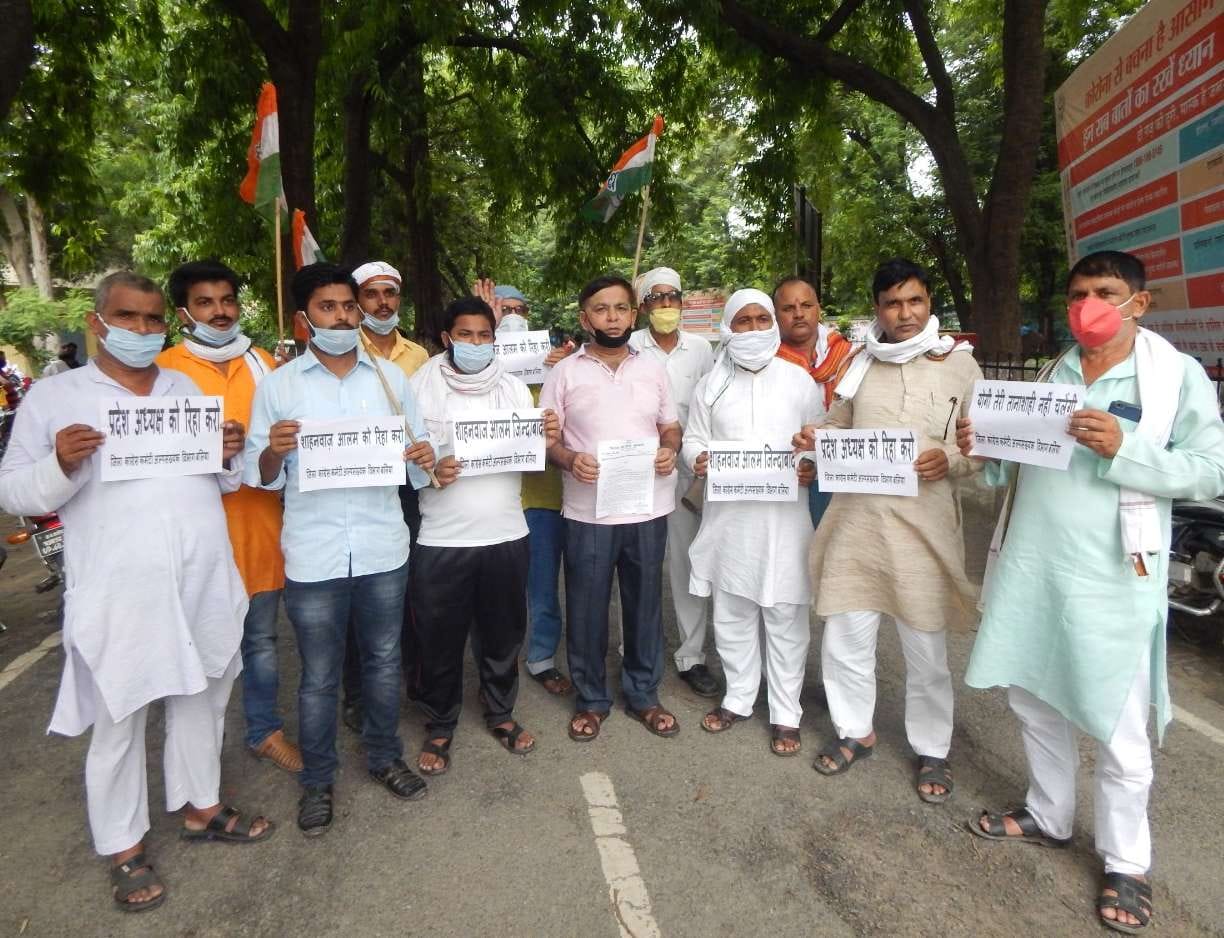 Congress demonstrates in collectorate, accuses government of harassment