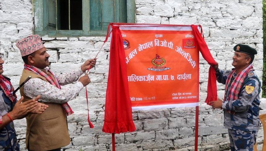 BOP opens in Dumling, Lali and Jauljeevi areas of  Nepal