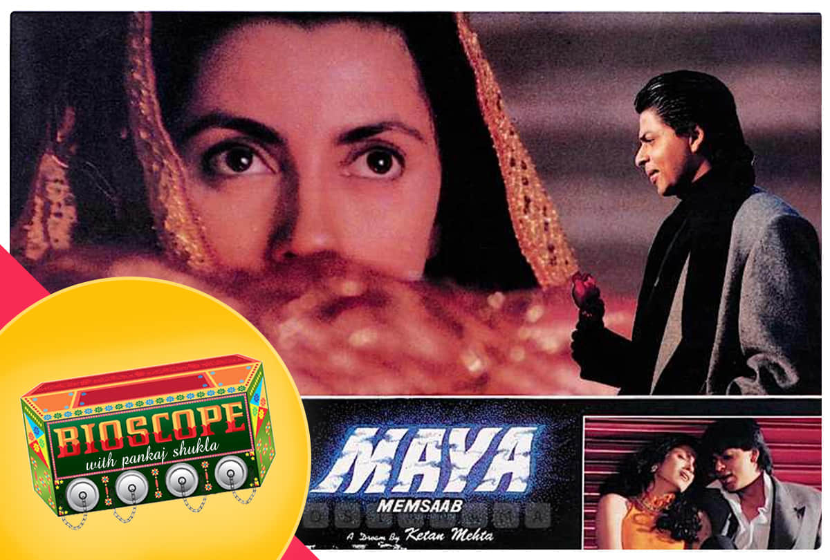 maya memsaab this day that year series pankaj Shukla 2 july 1993 bioscope shahrukh khan deepa sahi