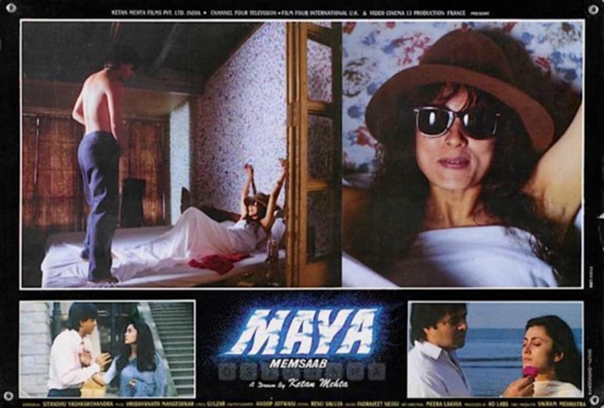 maya memsaab this day that year series pankaj Shukla 2 july 1993 bioscope shahrukh khan deepa sahi