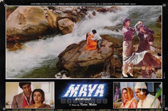 maya memsaab this day that year series pankaj Shukla 2 july 1993 bioscope shahrukh khan deepa sahi