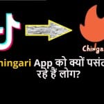 chingari app tiktok