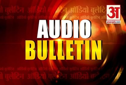 3 July Audio Bulletin: Listen to the updates of every news till now in minutes