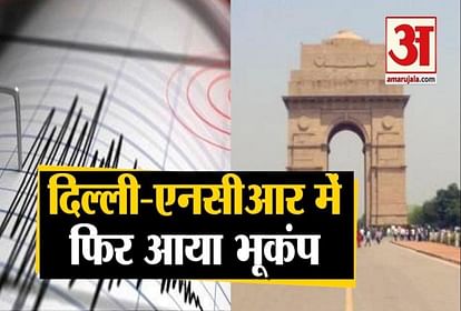 भूकंप