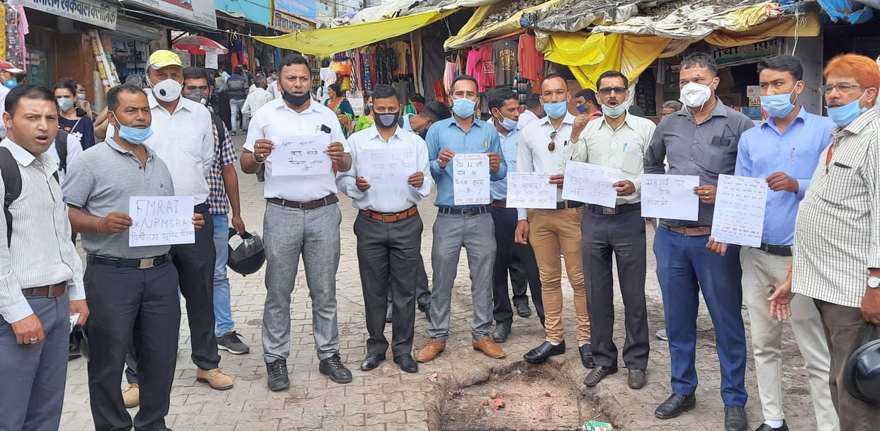 'Government made puppet in the hands of capitalists'
