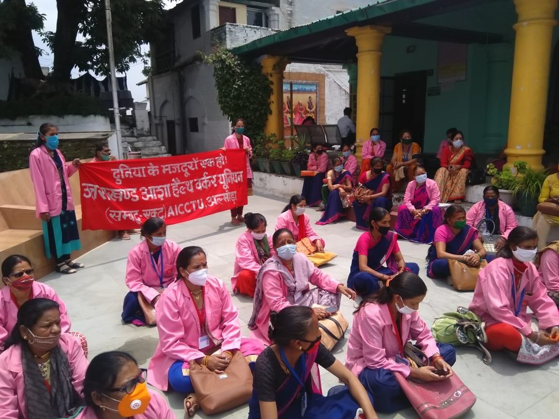 Trade Union Almora