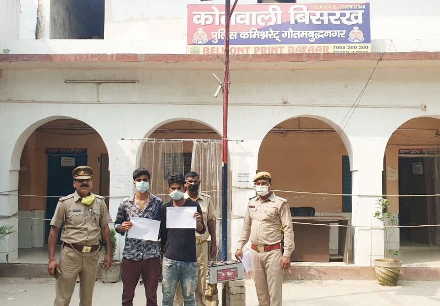 Teen Kidnapped from Shahberi, Two arrested