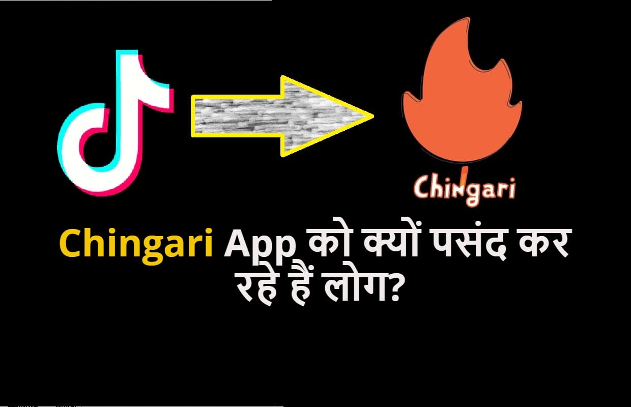 Chingari App Will be the next tiktok of India, Crosses 1 Crore Downloads in 22 Days