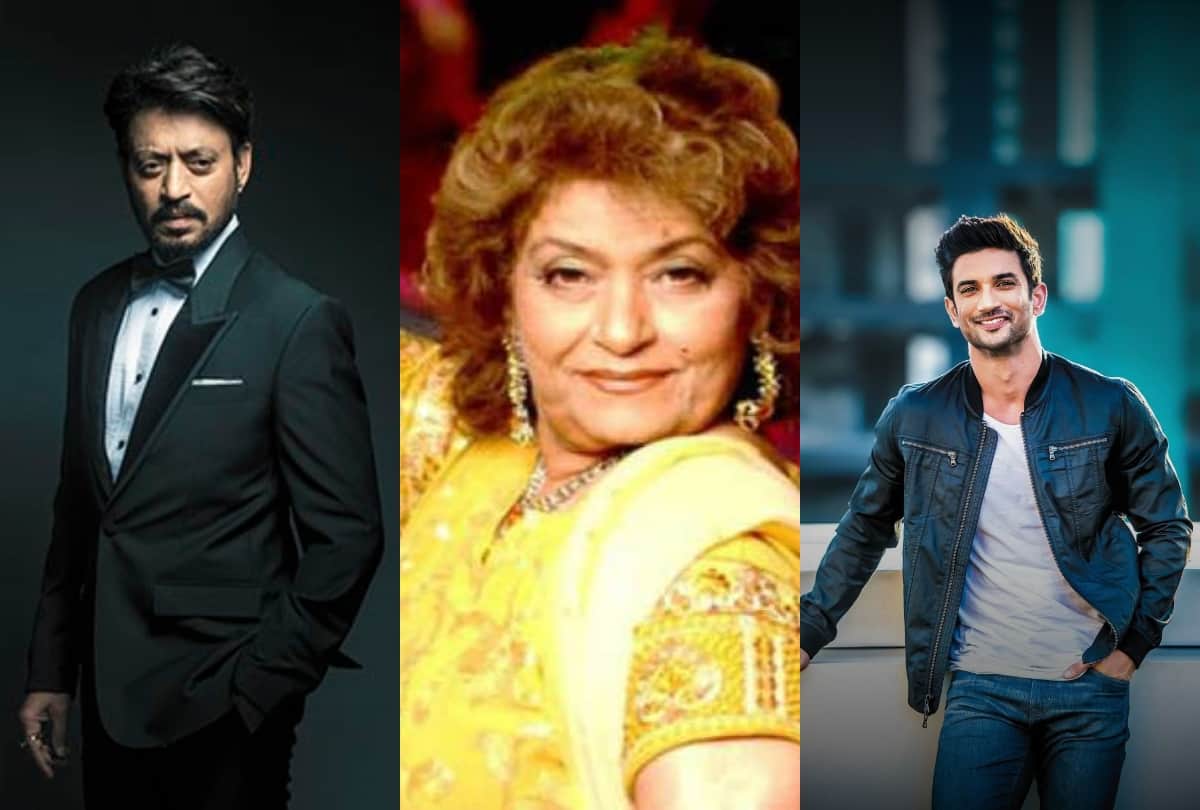 Saroj Khan death Sushant Singh Rajput Wajid Khan Irrfan Khan and Rishi Kapoor including seven bollywood celebrity die in last three month