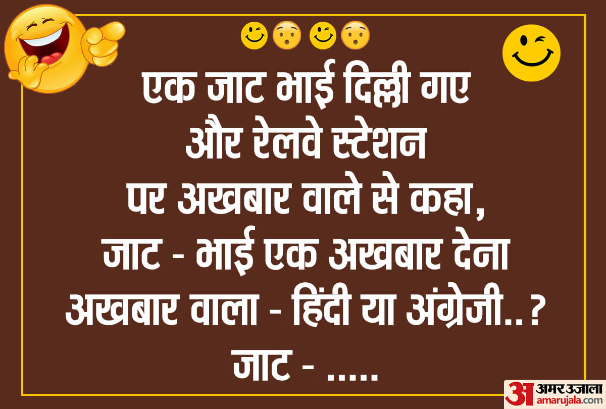 Jokes Majedar Chutkule Love Jokes Hindi Funny Jokes Husband Wife Jokes Family Jokes