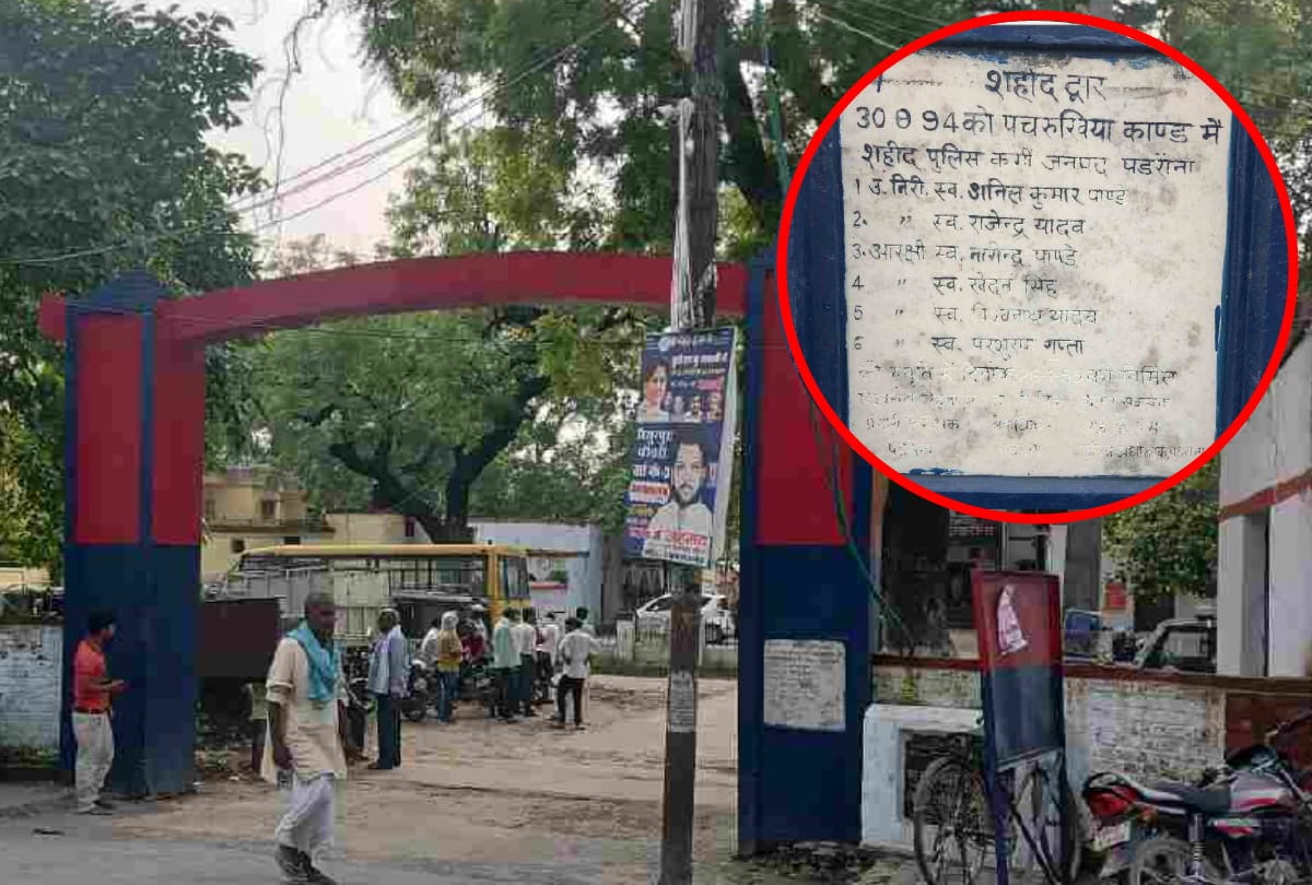Kasganj incident related news in kushinagar police encounter story