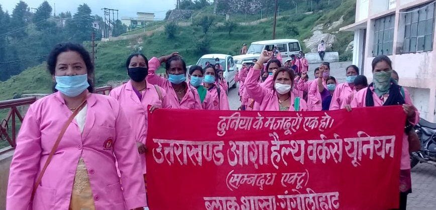 asha workers protested in pithoragarh