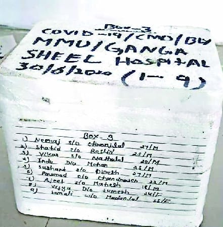 Officers forgot by placing samples in control room, panic in staff