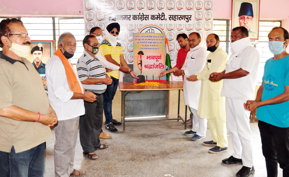 Congressmen paid tribute to the martyred policemen