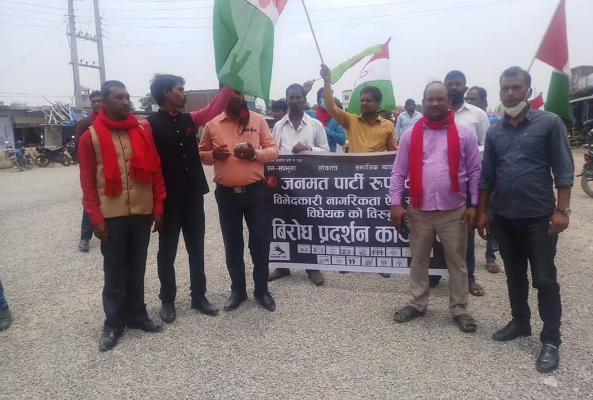 Madheshi community angry about new Citizenship Amendment Act in Nepal