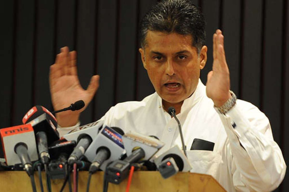 Manish Tewari reacted to the defeat of Congress in Punjab Assembly elections