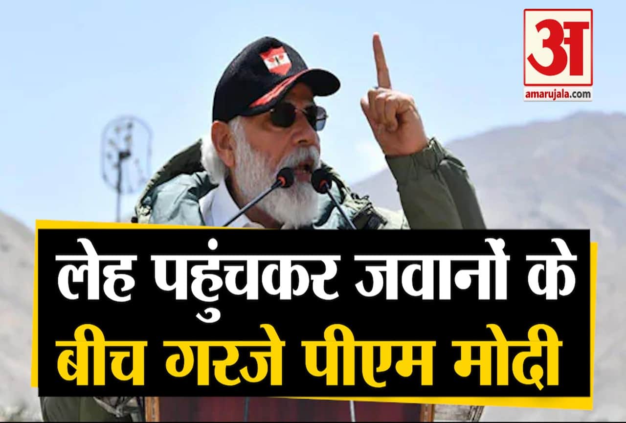 पीएम मोदी लेह