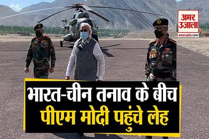 PM Modi in Ladakh, Leh Between India-China Faceoff