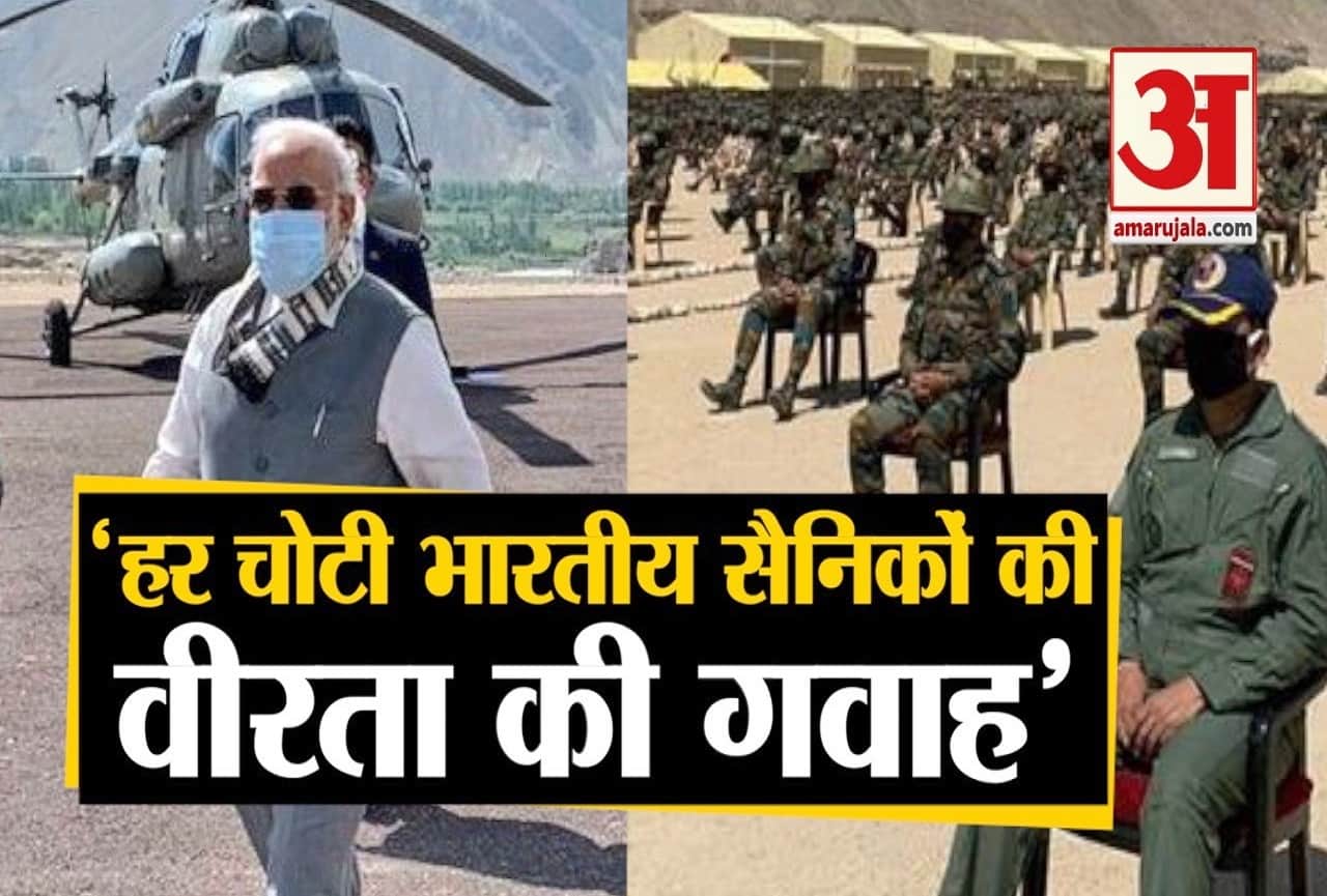 पीएम मोदी