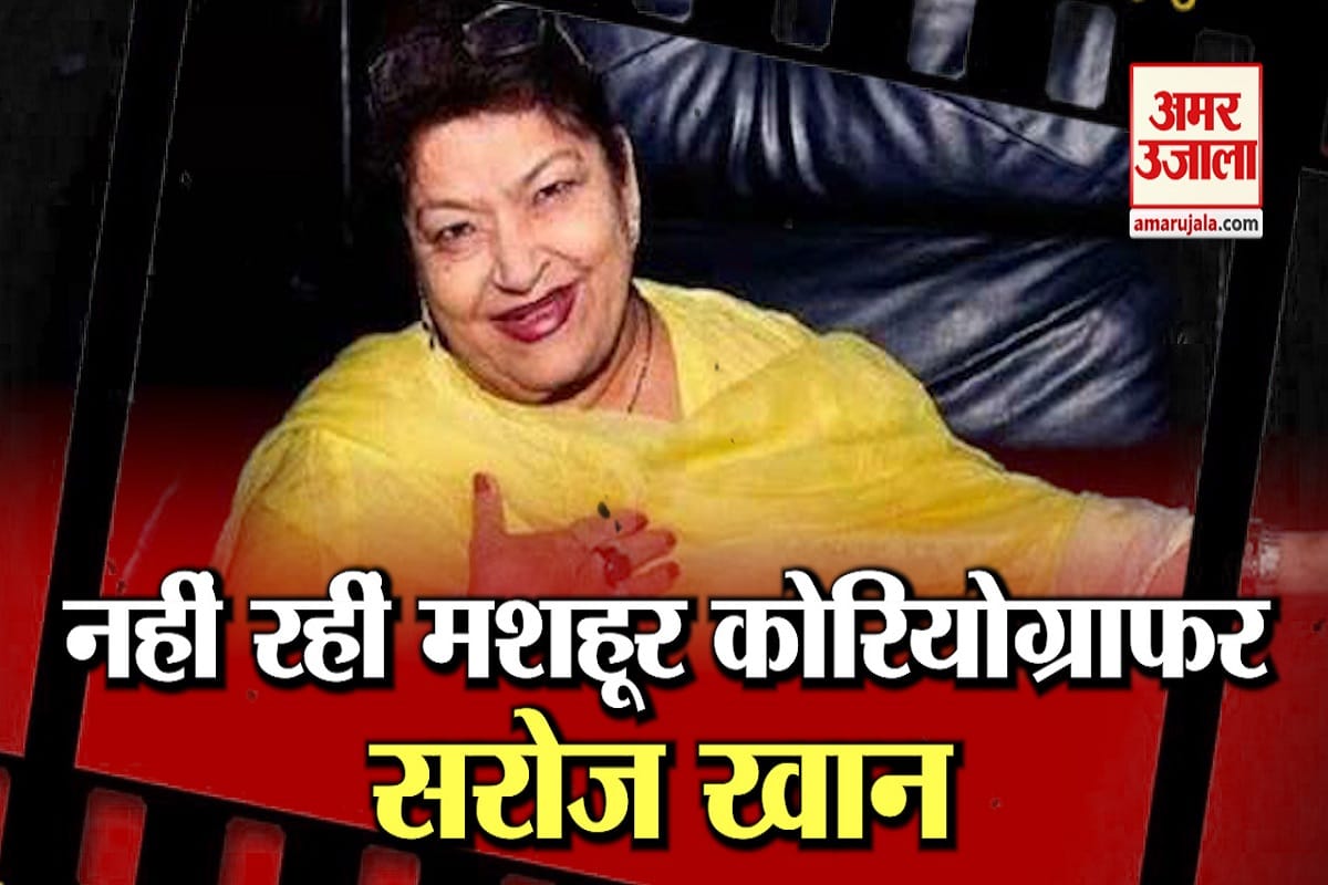 Saroj Khan came to Prayagraj for the shooting of the film Ishq Samandar