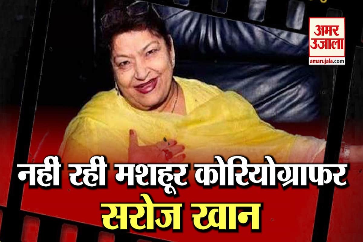 सरोज खान