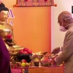 राषट्रपति रामनाथ कोविंद