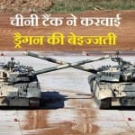 Tank biathlon