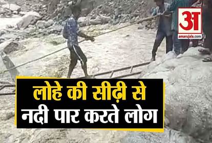 मुनस्यारी